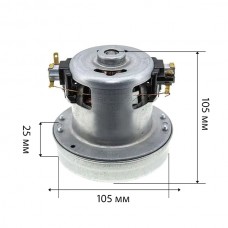 Маленький двигун для пилососа 1200W H-105mm, D-105mm
