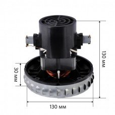 Двигун V2Z-P25 для миючого пилососа 1400W H-130mm, D-130mm