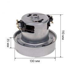 Універсальний двигун для пилососа 1600W H-110mm, D-130mm