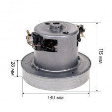 Універсальний двигун для пилососа 2000W H-115mm, D-130mm