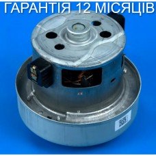 Мотор для пилососа Samsung 2400W VCM-M30AU + 1 рік гарантії