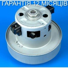 Мотор для пилососа Samsung 2000W VCM-M10GU + 1 рік гарантії